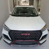 اونترا یو 75 پلاس