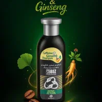 شامپو کافئین و جینسینگ