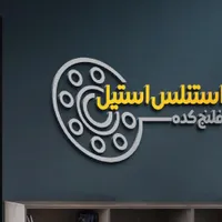 طراحی اختصاصی لوگو و لوگو موشن|خدمات رایانه‌ای و موبایل|نجف‌آباد, |دیوار