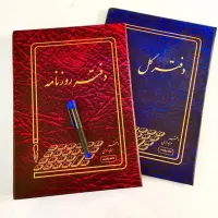 فاکتور رسمی و پلمب دفاتر