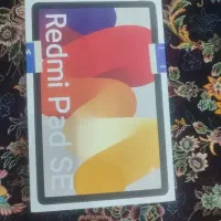 تبلت|تبلت|شوشتر, |دیوار