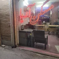 فروش-واحد-95-متری-فاز-سه