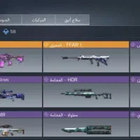 اکانت تک صیف فروشی