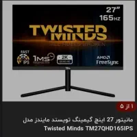 مانیتور گیمینگ 2k/165/ips