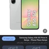 گوشی سامسونگ