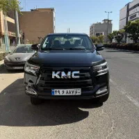 KMC T8