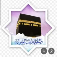 فیش حج تمتع