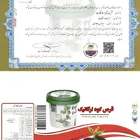 قرص کود گیاهی|گل و گیاه طبیعی|اهواز, منازل کارون|دیوار