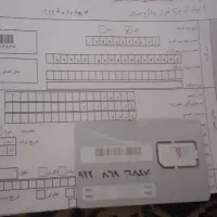 سیم کارت رایتل|سیم‌کارت|ری, علایین|دیوار