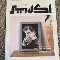 مجموعه کتاب|کتاب و مجله آموزشی|تهران, ونک|دیوار