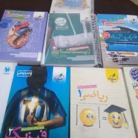 کتاب کنکور دهم ویازدهم (نصف قیمت روی جلد