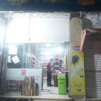 مغازه خواربارفروشی