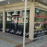 200متر-دو-طبقه-خیابان-عینی