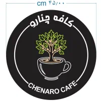 استخدام صبحانه زن کافه