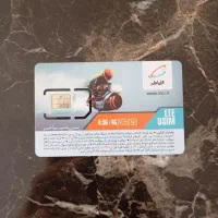 سیمکارت دائمی همراه اول