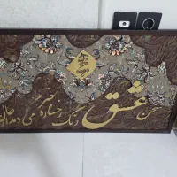 تابلو