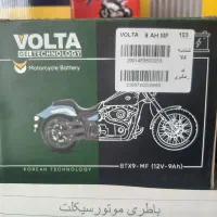 موتور سیکلت و باطری ۵ و ۷ و ۹ امپر