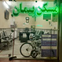 آپارتمان-125متری-دو-خواب-قائم-با-پارکینگ-اختصاصی