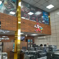 نظافت چی و آبدارچی