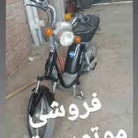 موتور سیکلت برقی (دندی)|موتورسیکلت|اردبیل, |دیوار