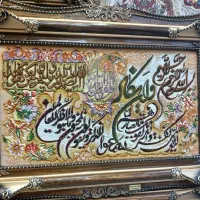 تابلو فرش دستباف