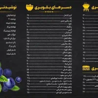 طراحی منو کافه، رستوران و فست فود - چاپی و دیجیتال|خدمات رایانه‌ای و موبایل|شیراز, ارم|دیوار