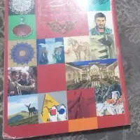 کتاب فرهنگ هنر نهم ۱۴۰۲