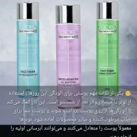 تخفیف ویژه محصولات لدورا و فارماسی