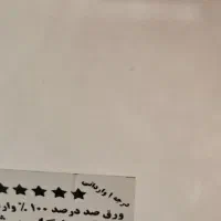 کابینت ابچکان بدون درب|آب‌چکان و نظم‌دهنده ظروف|تهران, وحیدیه|دیوار