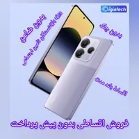 فروش اقساطی موبایل ویژه ی بازنشستگان تامین اجتماعی