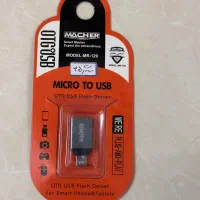 فروش آنلاین انواع USB و SDHC|لوازم جانبی موبایل و تبلت|مشهد, دانشجو|دیوار