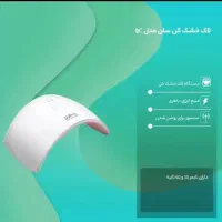 رنگ مو و دستگاه لاک خشک کن|آرایشی، بهداشتی، درمانی|فردیس, ثابتی|دیوار