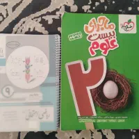 کتاب خیلی سبز و ریاضی امتحانی(جویامجد) نهم