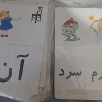 کارت .کارتهای آموزشی