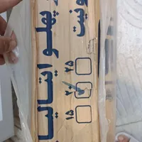 سوپر مارکت نظم دهنده کابینت یونیت 20|آب‌چکان و نظم‌دهنده ظروف|ایلام, |دیوار