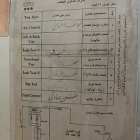 فریزر پارس|یخچال و فریزر|تهران, مشیریه|دیوار