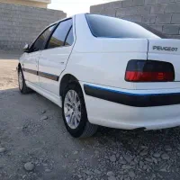 پارس سال کارمندی