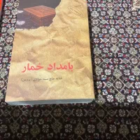 فروش کتاب