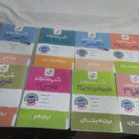 کتاب پر سوال مهروماه شب امتحان و کتاب درسی|کتاب و مجله آموزشی|تهران, کیانشهر|دیوار