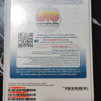 آیفون 16ProMax|موبایل|تهران, دبستان|دیوار