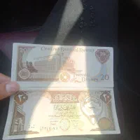 دینار بانکی 1968
