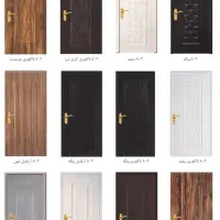 درب اتاق از کارخانه به خانه|مصالح و تجهیزات ساختمان|شیراز, شهرک گلستان|دیوار