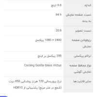 گوشی Redmi note 10pro|موبایل|قم, باسکول|دیوار