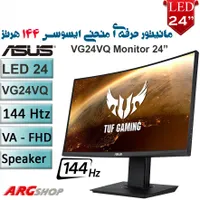 مانیتورگیمینگ144hz