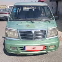 ون دلیکا مدل ۱۳۸۶