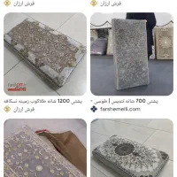 پشتی طرح گلیم