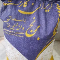 برنج دانه بلند ایران گارمنت