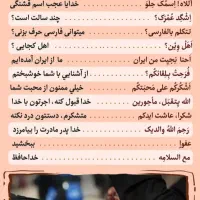 آموزش تخصصی مکالمه عربی عراقی