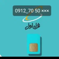 سیم کارت ۰۹۱۲ رند