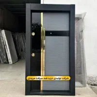 درب ضد سرقت مریدی مستقیم از کارخانه+نصب زیر۲۴ساعت|مصالح و تجهیزات ساختمان|اصفهان, امیرعرب|دیوار